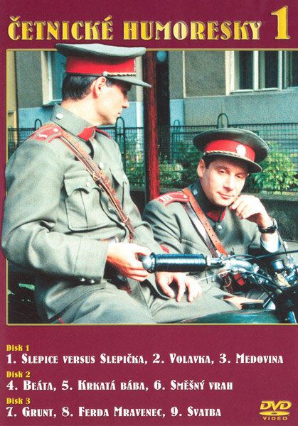 Жандармские истории (1997)