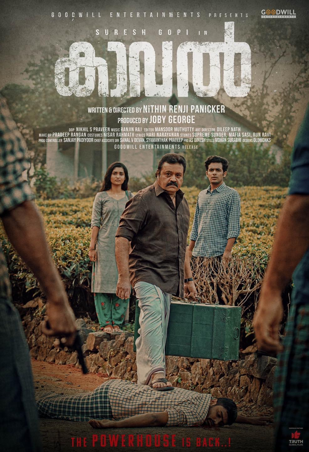 Kaaval (2021)