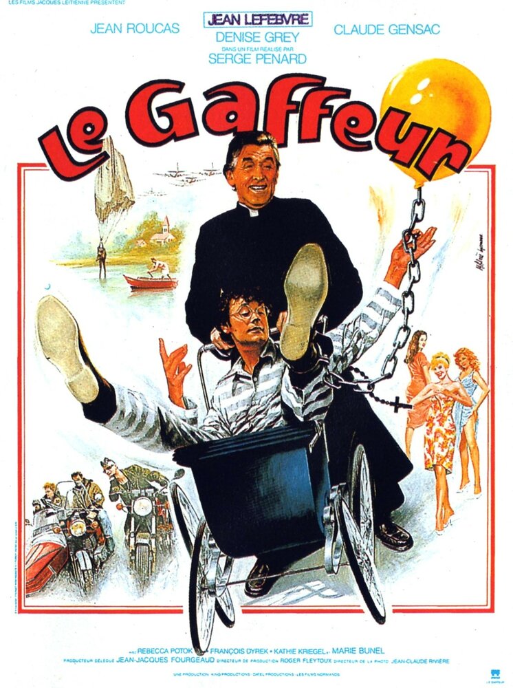 Le gaffeur (1985)