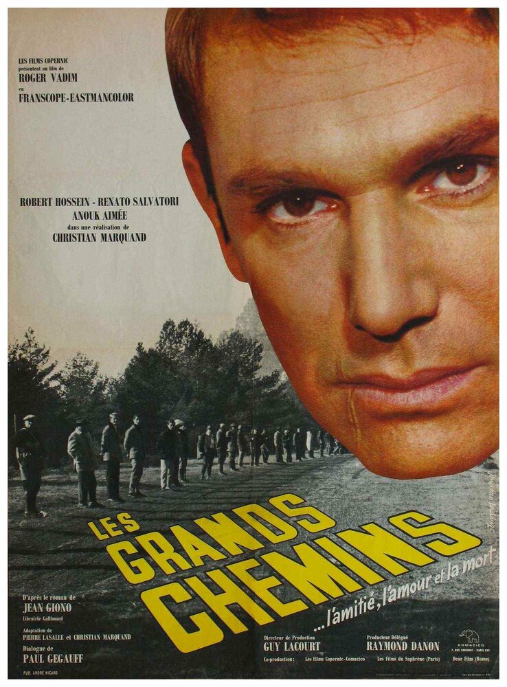 Основные дороги (1962)