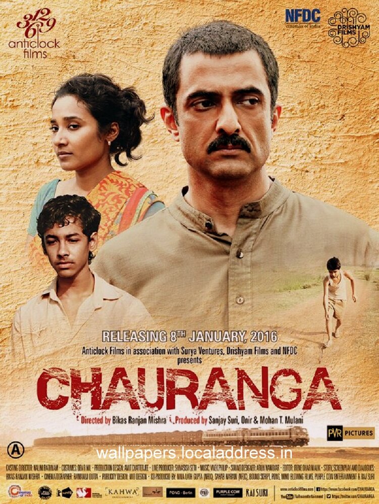 Chauranga (2014)