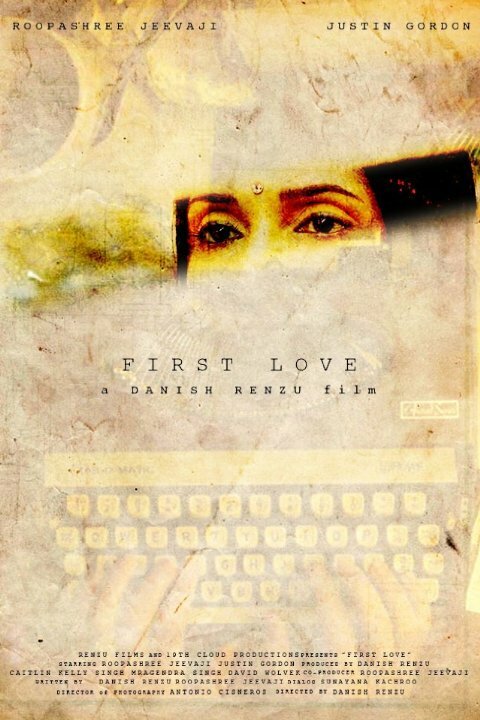 First Love (2015)