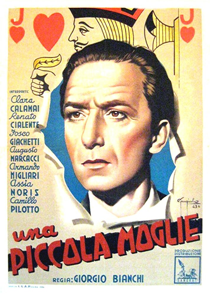 Маленькая жена (1943)