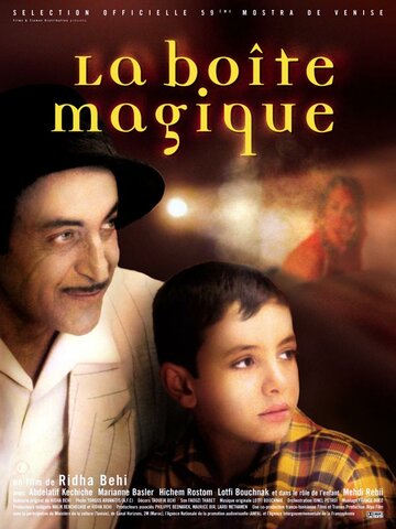 La boîte magique (2002)