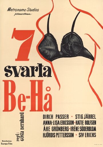Семь черных бюстгальтеров (1954)