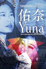 Yuna (2023)