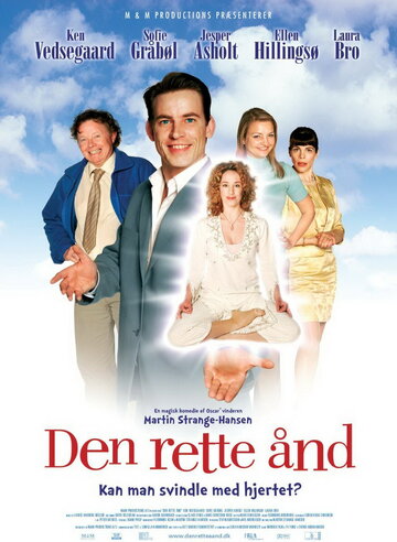 Den rette ånd (2005)