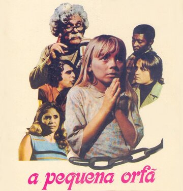 Маленькая сирота (1973)