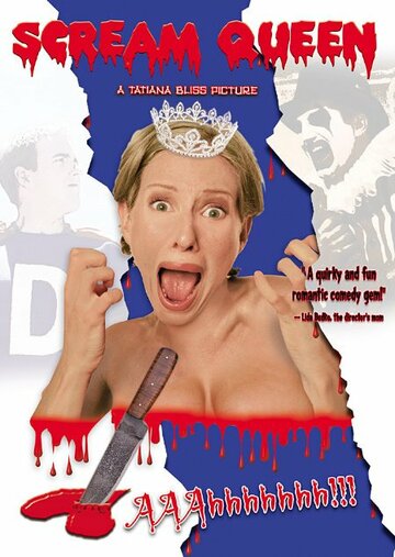 Scream Queen (2003)