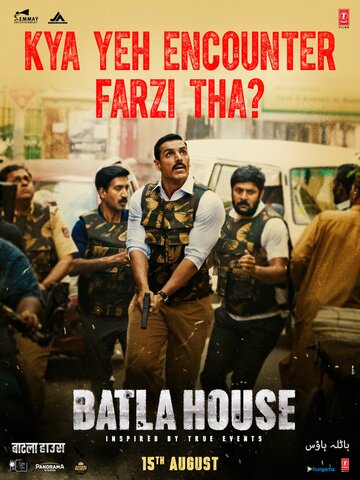 Операция «Batla House» (2019)