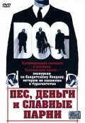 Пес, деньги и славные парни (2004)