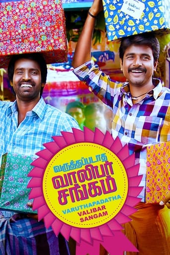 Varuthapadatha Valibar Sangam (2013)