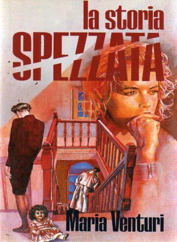 La storia spezzata (1990)