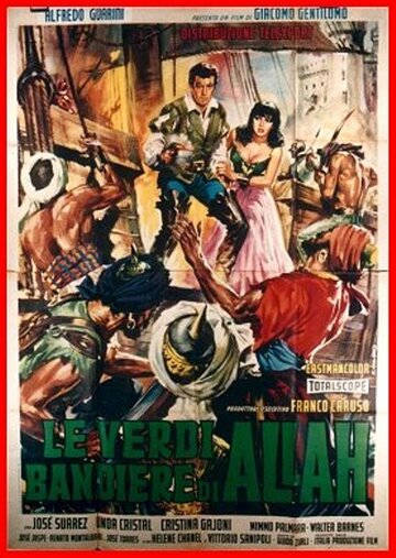 Зеленый флаг Аллаха (1963)