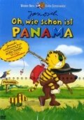 О, как хороша Панама (2006)