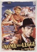 Под небом Сицилии (1949)