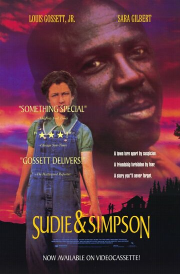 Суди и Симпсон (1990)