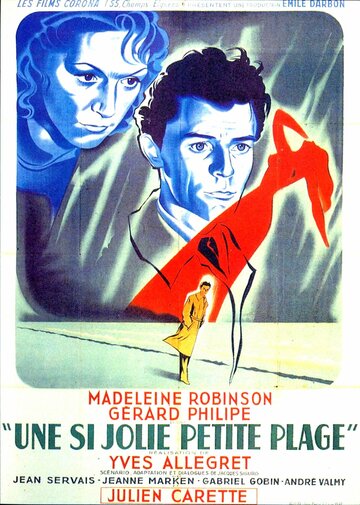 Такой красивый маленький пляж (1948)